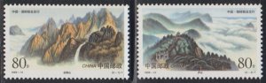 China PRC 1999-14 Lushan Mountain and Kuryongyon Mountain Stamps Set of 2 MNH