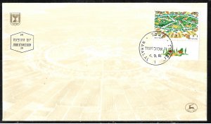 Israel 1984 FDC Scott #889 Moshav Nahalal