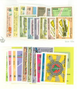 Iraq #1113/1194 Mint (NH)