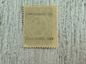 Yugoslavia #J64 MH, 1.50d, Coat of Arms, 2024 SCV.$0.25