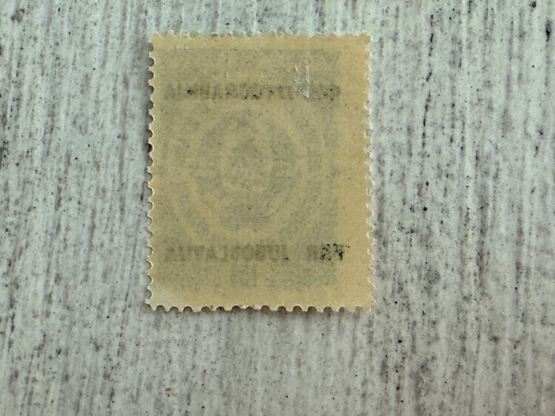 Yugoslavia #J64 MH, 1.50d, Coat of Arms, 2024 SCV.$0.25
