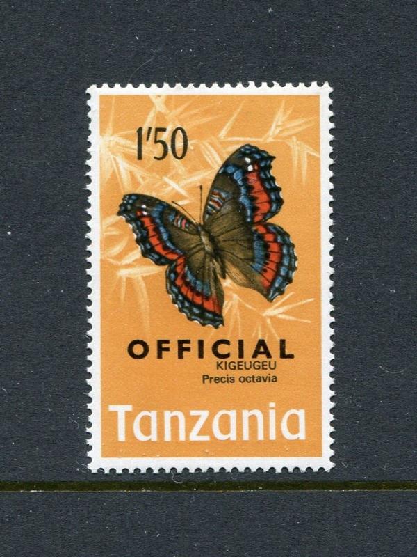 Tanzania O24, MNH, Insects  Butterflies, 1973. x28296