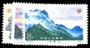 PRC 1696-1702 mint NH  CV $48.00 (ID # 79664)