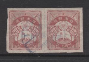 Japan   Scott#  181 used  Pair