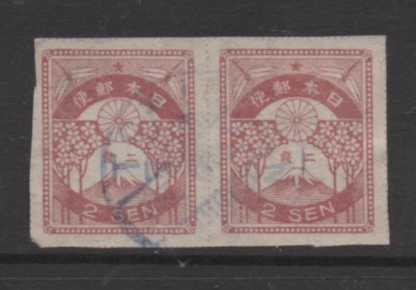 Japan   Scott#  181 used  Pair