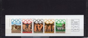 GREECE 1984 COMPLETE YEAR SET OF 25 STAMPS, S/S & 4 BOOKLETS MNH