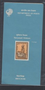 India #1331 (1990 Suryamall Mishran issue) New Issue bulletin with stamp