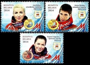 2014	Belarus	1013-1015	2014 Olympics in Sochi	8,70 €