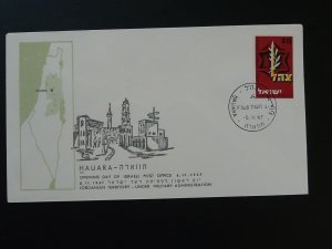 opening day of Hauara post office Jordan territory cover Israel 1967
