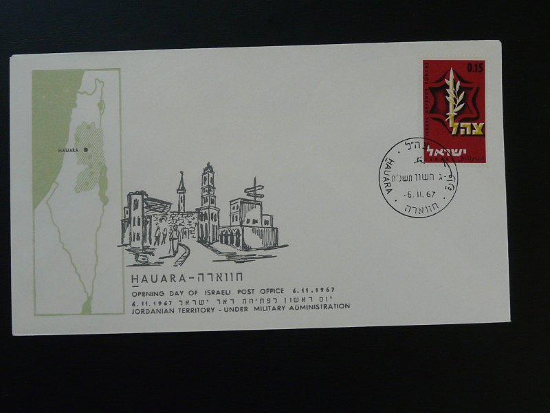 opening day of Hauara post office Jordan territory cover Israel 1967