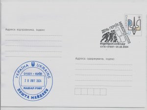 2024 war in Ukraine Envelope stamp Trident cancellation Heavenly Hundred 10 year