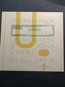 BULGARIA-1961-SC#1263- WORLD UNIVERSITY GAMES- SOFIA-MNH IMPERF: S/S VF RARE