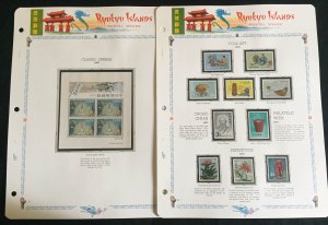 COLLECTION OF RYUKYU ISLANDS STAMPS FROM 1952-72 IN ALBUM PAGES - ALL MINT