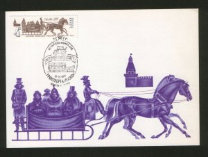 RUSSIA-USSR-MC-HISTORY OF THE CITY OF TRAVEL-HORSE-1981. 