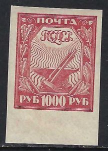 Russia 186 MNH Y017-5