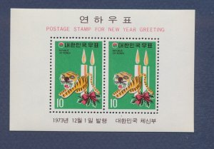 KOREA - Scott 880a - MNH S/S - New Year Tiger, cat, candle, petroleum topic 1973