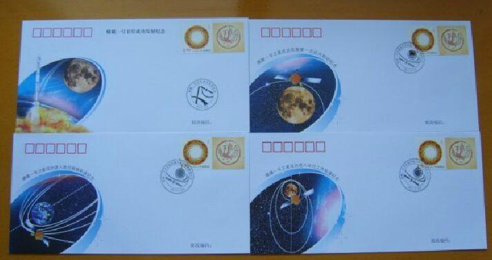 China Space:Chang`e-1 Satellite Fly to Moon,4/set,Cover/2007