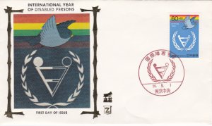 Japan # B42, International Year of the Disabled, Z Silk Cachet First Day Cover