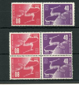 ISRAEL  UPU LOT OF 3  se-tenant pairs SCOTT #31/32 2 pairs MINT LIGHT HINGED