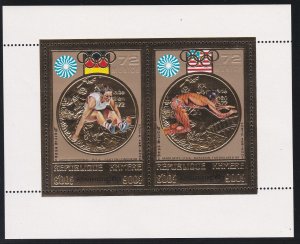 Cambodia # C39a, Munich Olympics, Gold Foil Souvenir Sheet, Mint NH, 1/2 Cat.