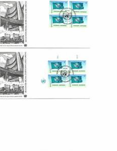 UN Vienna 2 FDC MNH, single, pair, block of four, margin inscription block