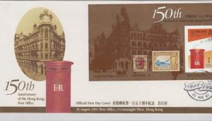 Hong Kong Stamps Cover 1991 Ref: R7547