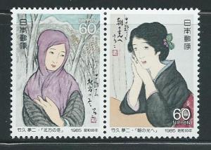 Japan 1647a 1985 Philatelic Week MNH