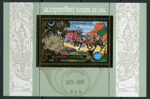 1975 Laos 413/B62 gold Horses / 75 years of UPU 12,00 €