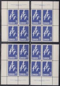 Canada Uni 415 MNH. 1963 15c Canada Geese, Matched Plate #2 Blocks, VF 
