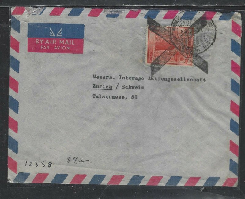 PAKISTAN COVER (PP1404B) 1958  R1 ON A/M COVER BIG BLACK X CANCEL TO SWITZERLAND