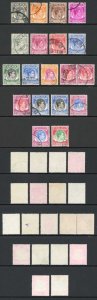 Singapore SG16/29 (no 8c) values to 2 dollar fine used Cat 60+ pounds