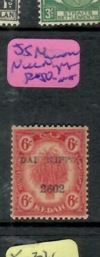 MALAYA JAPANESE OCCUPATION  KEDAH (P1707B)  6C DN THIN N IN NIPPON SG J5  MNH