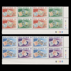 Malaysia 1992 (MNH) Stamp Exhibition, Kuala Lumpur plate blocks ...