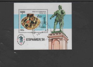 CAMBODIA #1166  1991  ESPANA '91      MINT  VF NH O.G  CTO  S/S