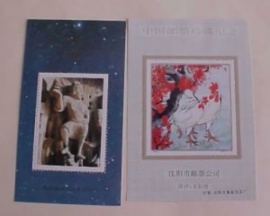 CHINA PR ESSAY SHEETLETS 2 DIFF. MINT NH 1980's STONE STATUT & ROOSTER