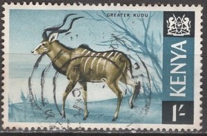 Kenya; 1966: Sc. # 29: Used Single Stamp