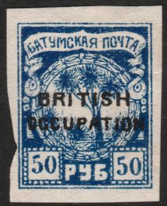 ✔️ BRITISH OCCUPATION BATUM 1920 - 50 ROUBLE * MH OG  [E01126]