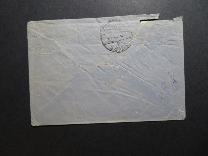 Egypt 1944 Active Service Censor Cover to South Africa / SA Postage - Z11543