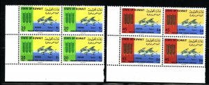 Kuwait Sc 310-11 NH set in blocks of4  of 1966