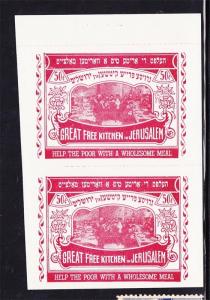 Jewish Charity Relief, Great Free Kitchen 50c Booklet Pane/2