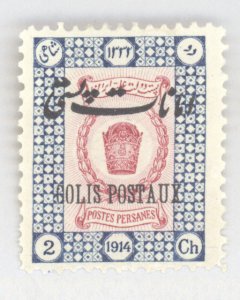 Iran (Persia), Scott #Q20 (Y&T Q20), MH, 1€