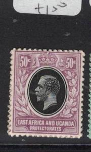 East Africa & Uganda SG 51 MOG (6dtt)