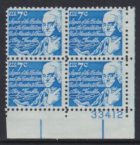 1393D Benjamin Franklin Plate Block MNH