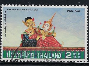 Thailand 818 Used 1977 issue (an3337)