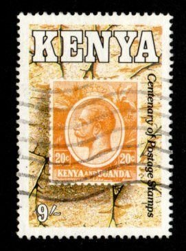 Kenya #539 used