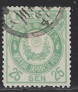 Japan Scott # 82, used, perf 13
