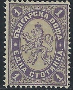Bulgaria 25 Unused No Gum 1886 issue (ak4490)