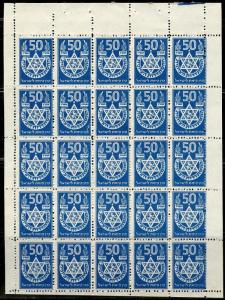 JEWISH  NATIONAL  FUND ZIONIST ORGANIZATION JUBILEE  BLUE  SHEET OF 25   MINT NH