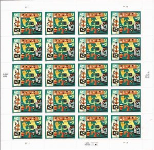 US Stamp - 2008 Latin Jazz - 20 Stamp Sheet - Scott #4349