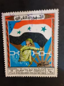 +Iraq #478         Used